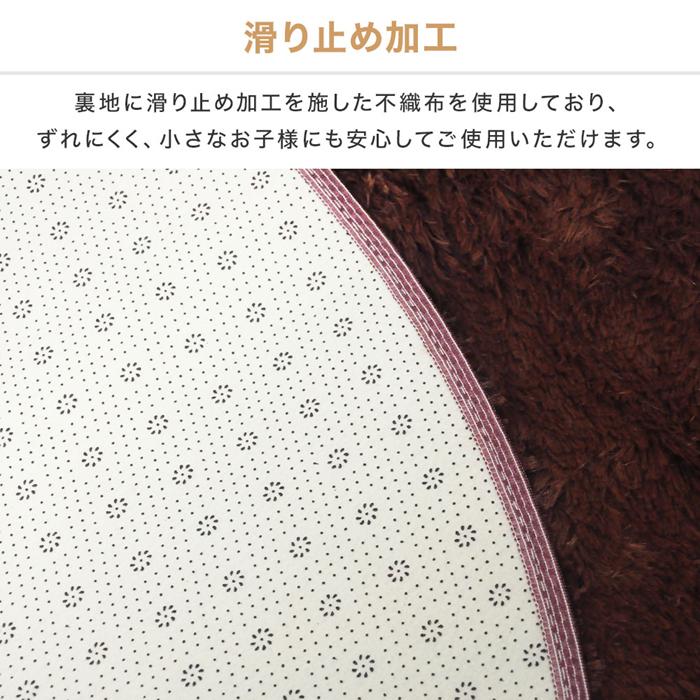 ラグ カーペット 洗える おしゃれ オールシーズン 直径140cm 円形