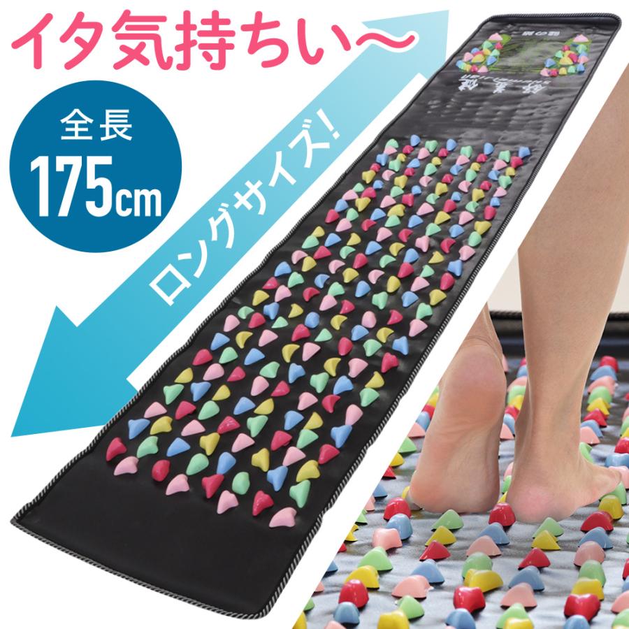 足つぼマット ロング 170cm 足つぼ 足ツボ 足裏 マッサージ 刺激 血行促進 フットケア 図解付き :128959-iris:アイリストップマート - 通販 - Yahoo!ショッピング 足つぼマット ロング 170cm 足つぼ 足ツボ 足裏 マッサージ 刺激 血行促進 フットケア 図解付き :128959-iris:アイリストップマート - 通販 - Yahoo!ショッピング