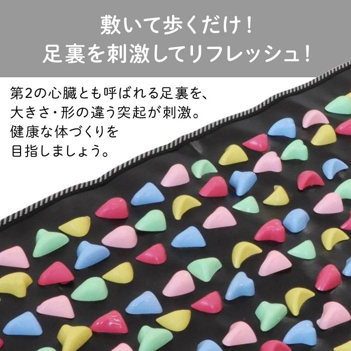足つぼ マット 足ツボ マッサージマット 全長170cm 足裏 マッサージ 刺激 血行促進 健康維持 疲れ 解消 コリ ほぐし 1259 Iris アイリストップマート 通販 Yahoo ショッピング