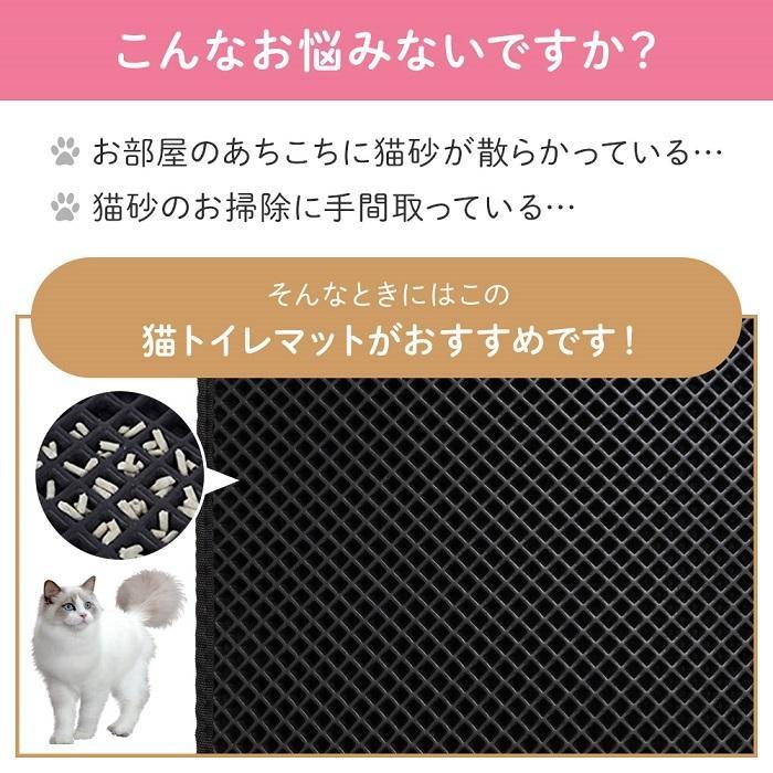 猫砂 砂取りマット 猫 55×70cm 猫トイレ 砂飛び散り防止 猫用 猫 猫砂 砂取りマット 猫 55×70cm 猫トイレ 砂飛び散り防止 猫用 猫