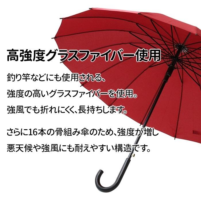 傘 レディース 16本骨 106cm ジャンプ傘 スライドカバー付き グラスファイバー フレーム 雨傘 大きい 風に強い 丈夫｜iristopmart123｜07