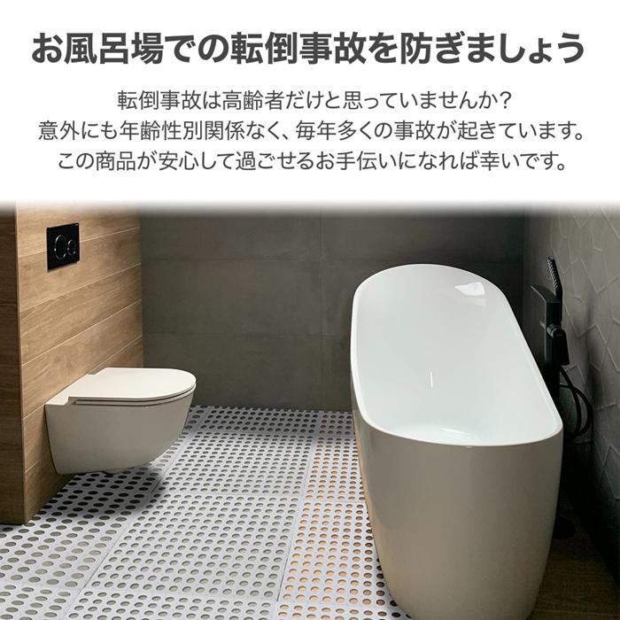 浴室用 滑り止めマット 収納簡単 58*88cm 浴室用 滑り止めマット 収納簡単 58*88cm