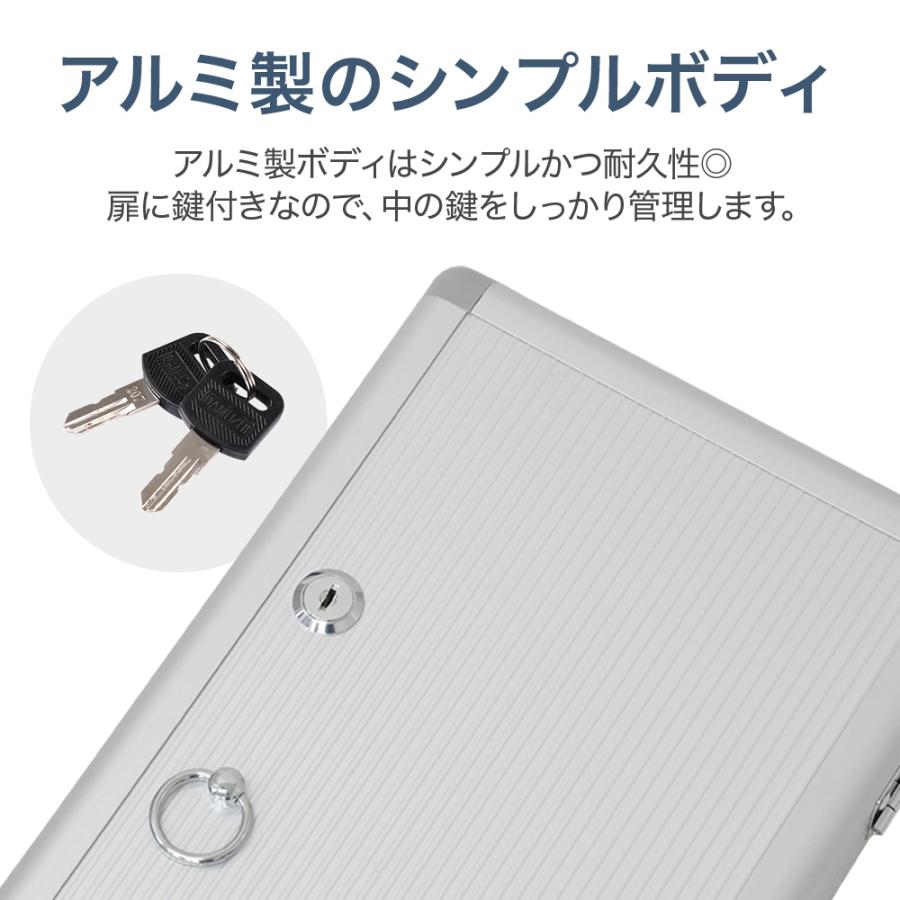 キーボックス 壁掛け 鍵付き 鍵 収納 ボックス 壁 24本 カギ 右開き