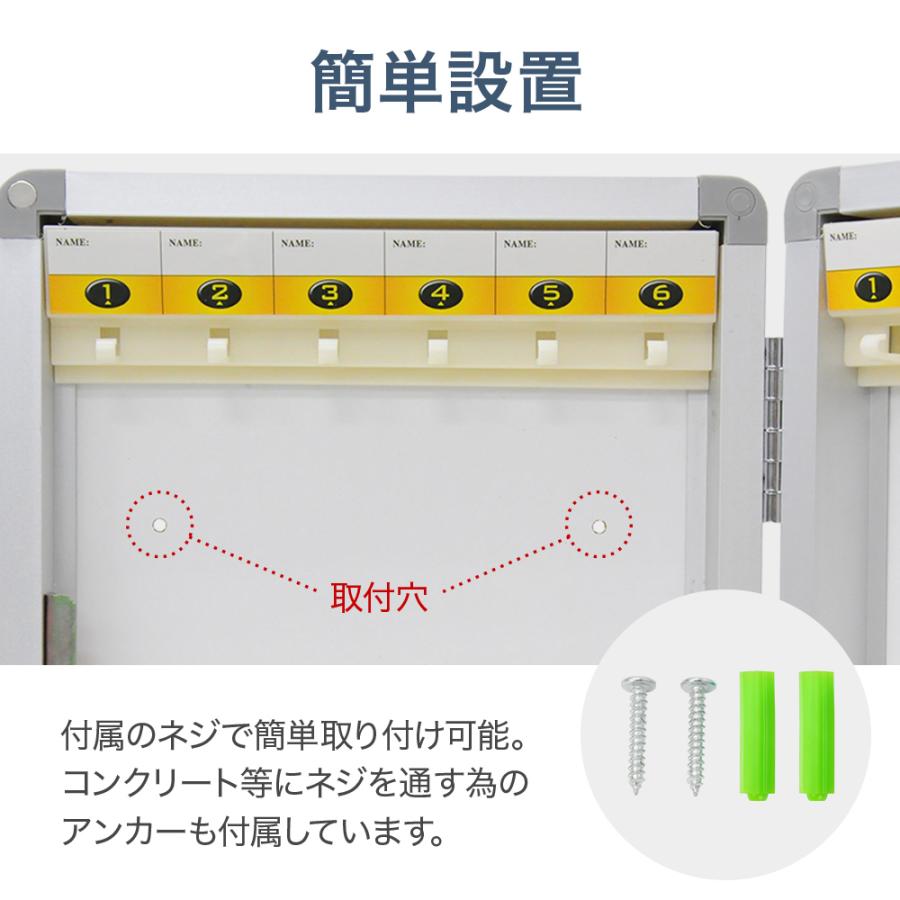 キーボックス 壁掛け 鍵付き 鍵 収納 ボックス 壁 24本 カギ 右開き