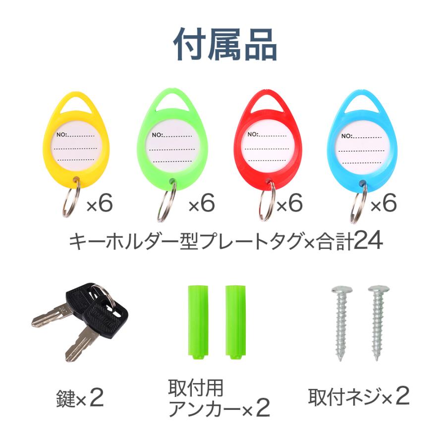 キーボックス 壁掛け 鍵付き 鍵 収納 ボックス 壁 24本 カギ 右開き