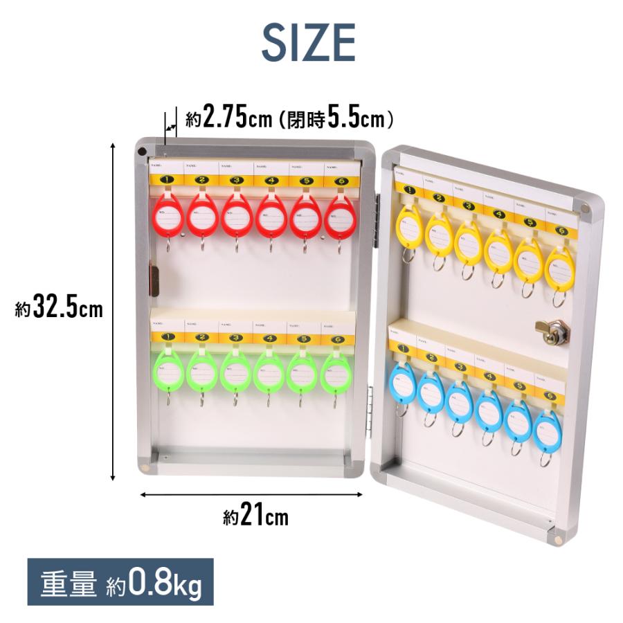 キーボックス 壁掛け 鍵付き 鍵 収納 ボックス 壁 24本 カギ 右開き