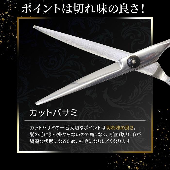 カットハサミ☆値下げ中☆