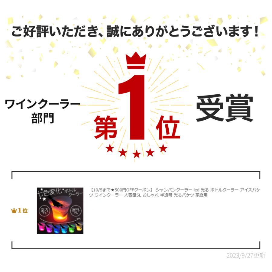 ワインクーラー シャンパンクーラー ボトルクーラー アイスバケツ