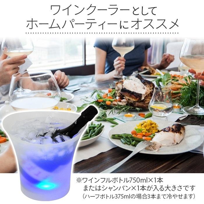 ワインクーラー シャンパンクーラー ボトルクーラー アイスバケツ