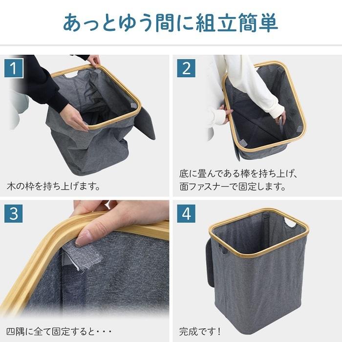 ランドリーバスケット 折りたたみ スリム ふた付き おしゃれ 60L 便利