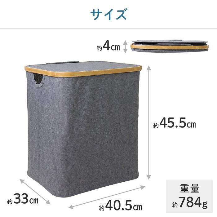 絶品 ランドリーバスケット ふた付き おしゃれ 大容量 60l 折りたたみ スリム 北欧風 洗濯カゴ Luckyoldcar Com