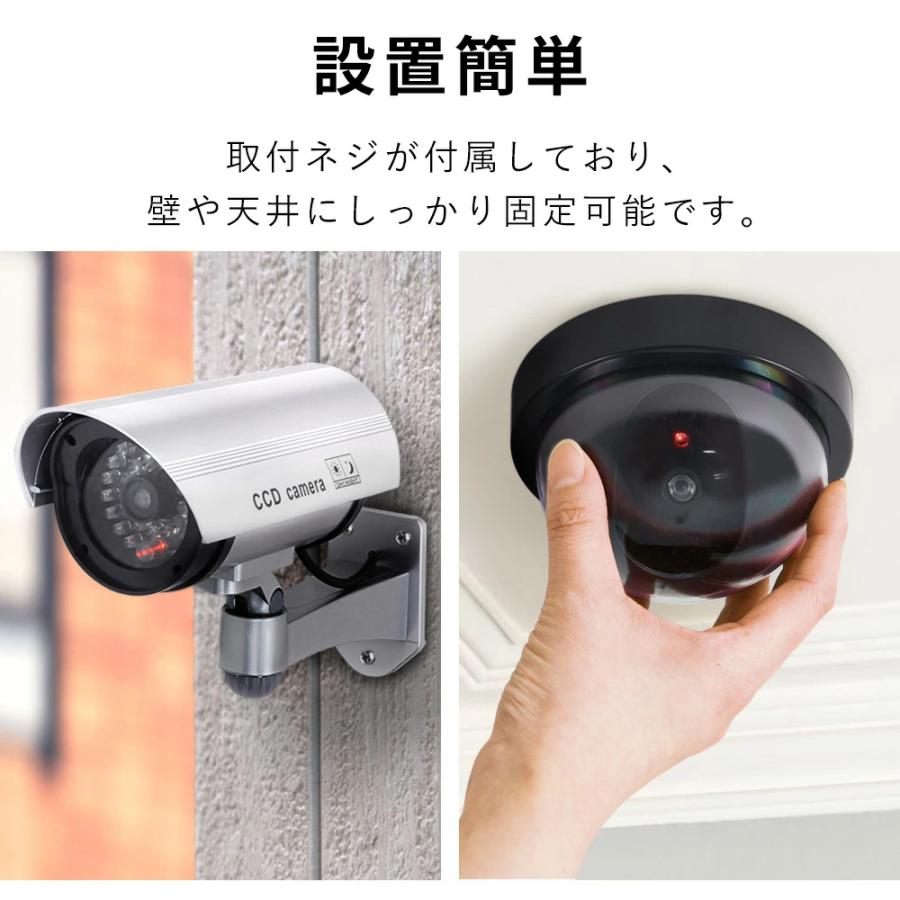 防犯カメラ ダミー 屋外 家庭用 2個セット ダミーカメラ ドーム型 屋内