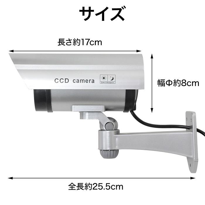 ダミー防犯カメラ 2個セット 屋外 屋内 配線不要 ダミーカメラ LED点灯 常時点滅 角度調整 取付簡単 防犯カメラ フェイクカメラ 防犯 不審者対策 電池式｜iristopmart123｜06