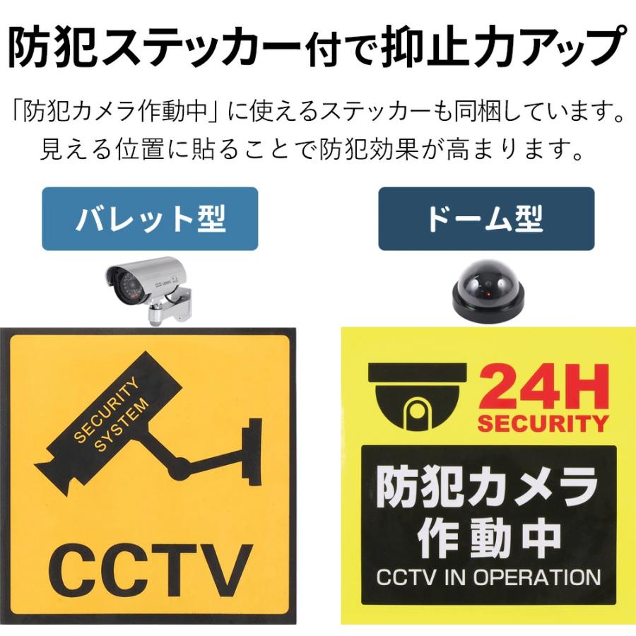 防犯カメラ ダミー 屋外 家庭用 2個セット ダミーカメラ ドーム型 屋内