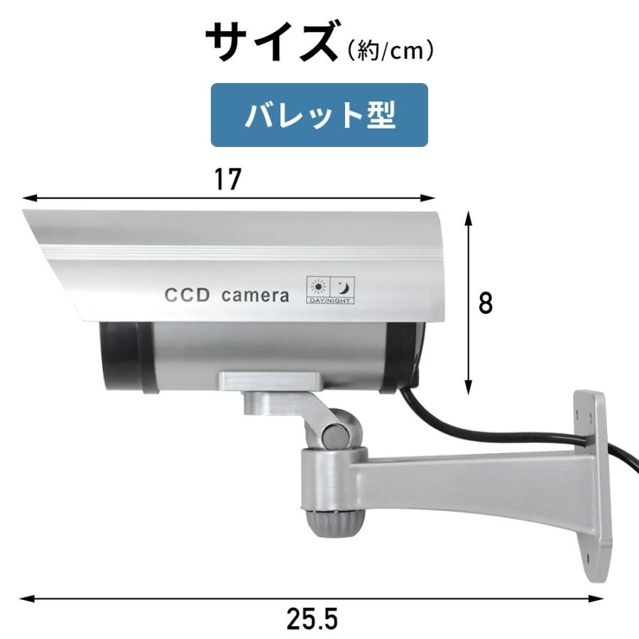 防犯カメラ ダミー 屋外 家庭用 2個セット ダミーカメラ ドーム型 屋内