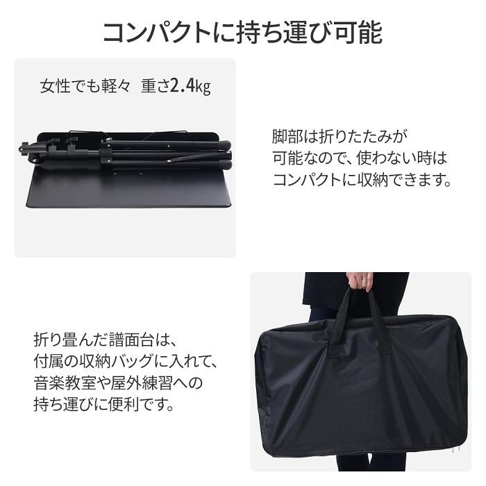 譜面台 折りたたみ 伸縮自在 角度調節 穴なし 軽量 スチール 譜面 楽譜スタンド 演奏 練習 ステージ 高さ調整 高さ調節 スコアスタンド 送料無料 | ブランド登録なし | 02