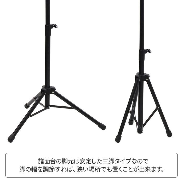 ss1919 大正琴演奏台 演奏スタンド 譜面台付き スチール製