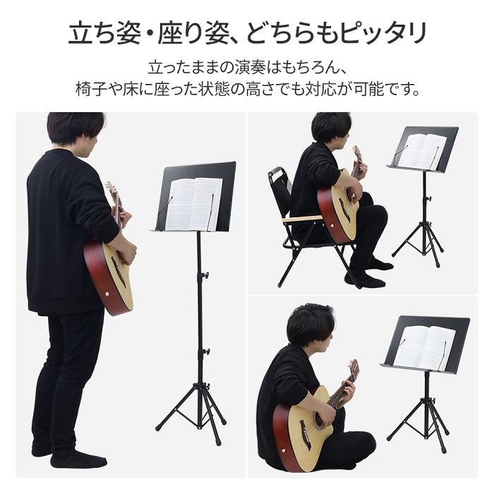 譜面台 折りたたみ 伸縮自在 角度調節 穴なし 軽量 スチール 譜面 楽譜