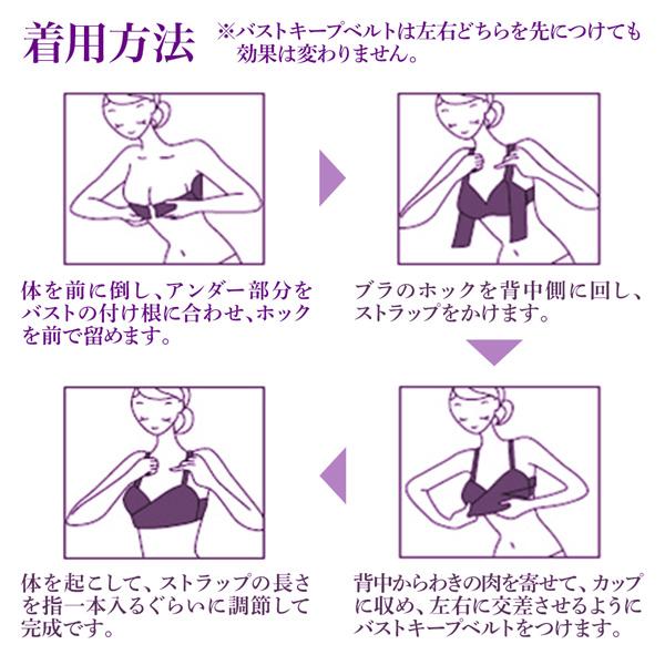 ブラジャー ノンワイヤー ナイトブラ 脇肉補正 補正下着 バストアップ 