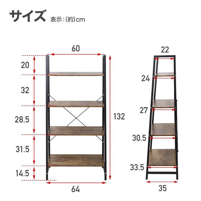 オープンラック 棚 木製 ラック オープンシェルフ 4段 幅64cm オープンラック 棚 木製 ラック オープンシェルフ 4段 幅64cm