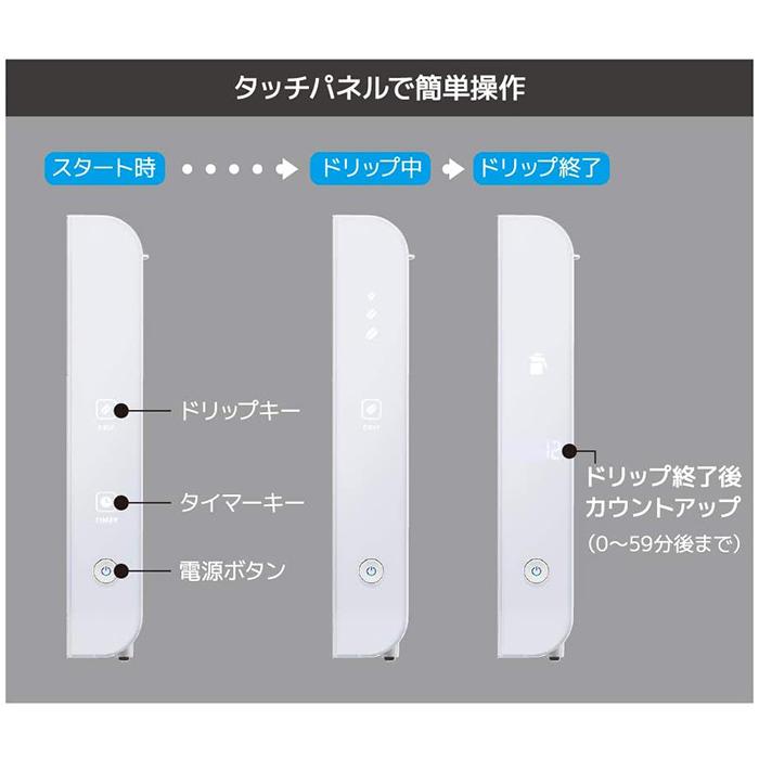 コーヒーメーカー おしゃれ サーモス 真空断熱 ポット 1.0L ドリップ 保温 保冷 アイス 簡単 手軽 ステンレス ECK-1000｜iristopmart123｜03