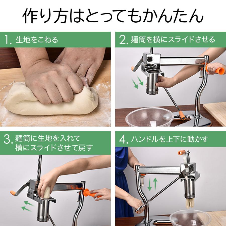 パスタマシン 製麺機 家庭用 平麺 細麺 自家製 パスタメーカー