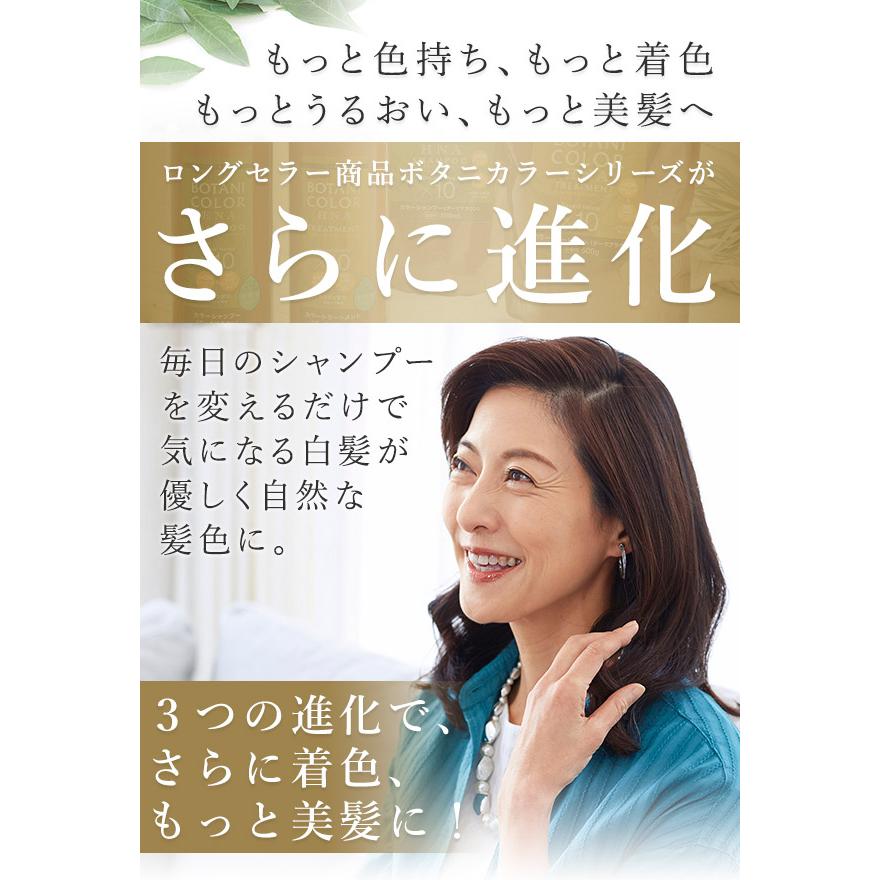 COGIT（コジット） ヘナ 白髪染め シャンプーボトル 300ml