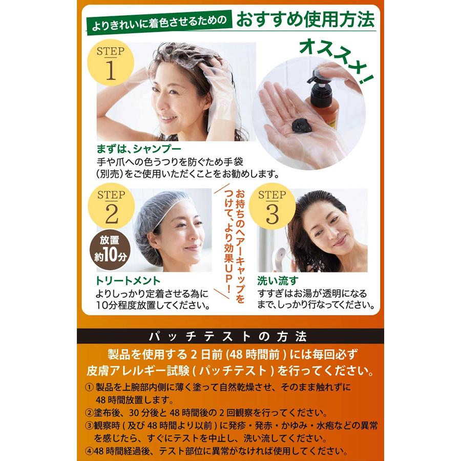 COGIT（コジット） ヘナ 白髪染め シャンプーボトル 300ml