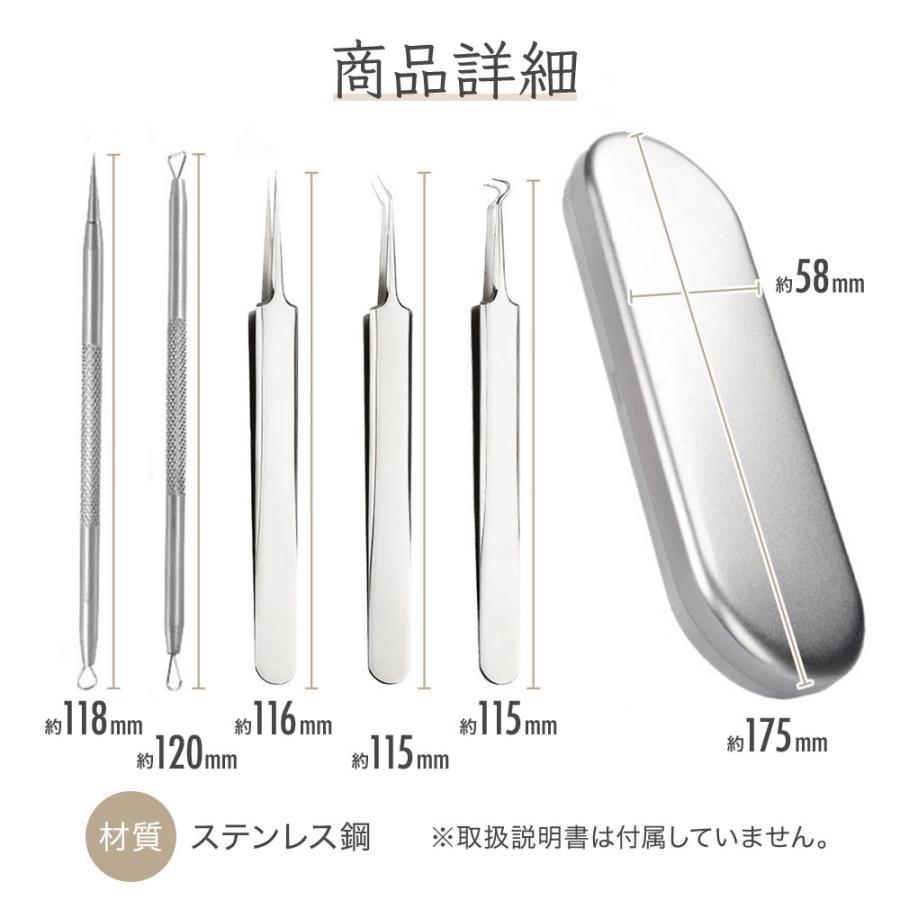 ニキビ 角栓 角栓取り 毛穴 黒ずみ 毛穴ケア 圧出 コメド 除去 精密