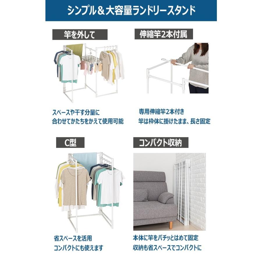 室内物干し 物干し 室内 物干しスタンド 折りたたみ 部屋干し 布団 毛布 耐荷重10kg セキスイ ランドリースタンド Stik P4s Iris アイリストップマート 通販 Yahoo ショッピング