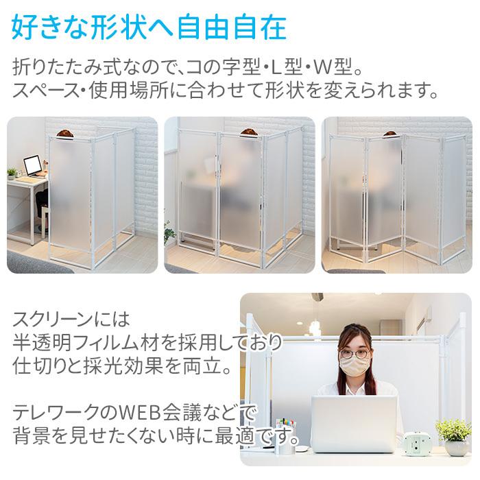 パーテーション 折りたたみ 半透明 4連 間仕切り 衝立 薄型 パーテーション 折りたたみ 半透明 4連 間仕切り 衝立 薄型