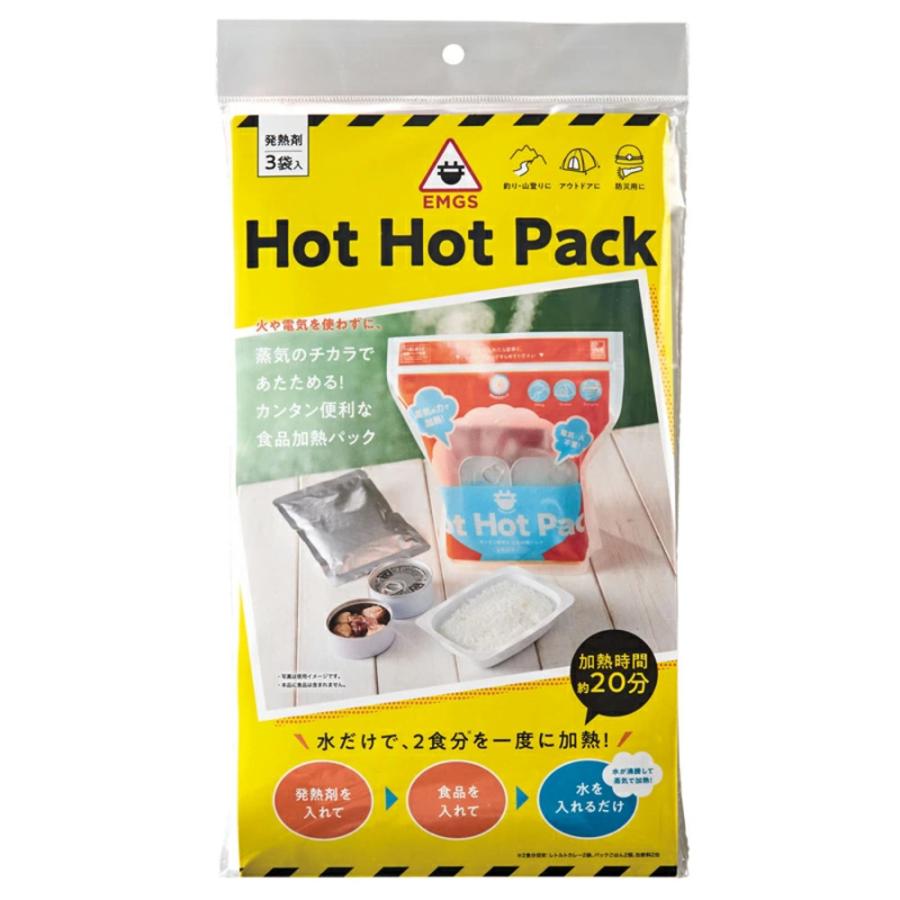 発熱剤 1袋3個入✖️30個 90回分 COGIT（コジット） 発熱剤 加熱袋 食品加熱パック 3回分 防災