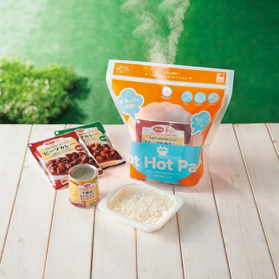 発熱剤 加熱袋 食品加熱パック 3回分 防災 アウトドア レトルト 非常食 温め 蒸気のチカラで HOT HOT PACK 避難 災害 アウトドア キャンプ 避難食 防災グッズ