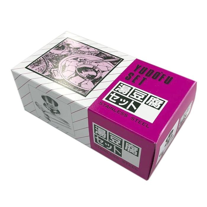 湯豆腐セット 湯豆腐セット お鍋 タレ入れ スプーン フォーク セット 晩酌 おうち