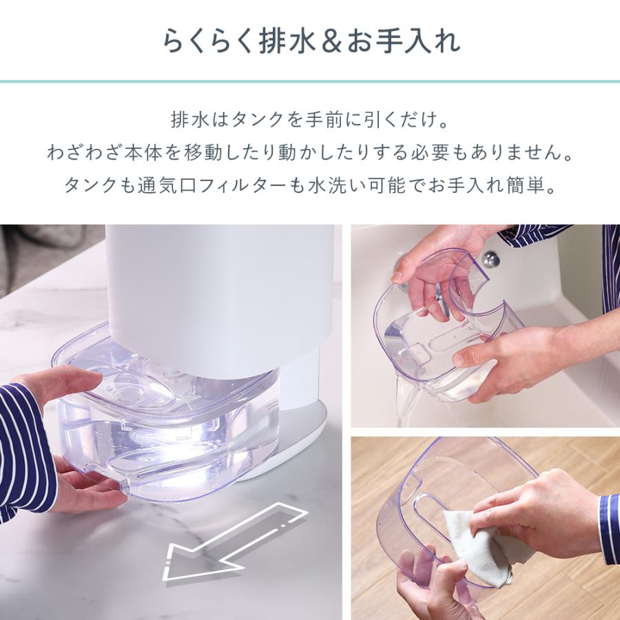 VERSOS（ベルソス） 除湿機 小型 コンパクト 卓上 除湿器 ペルチェ式