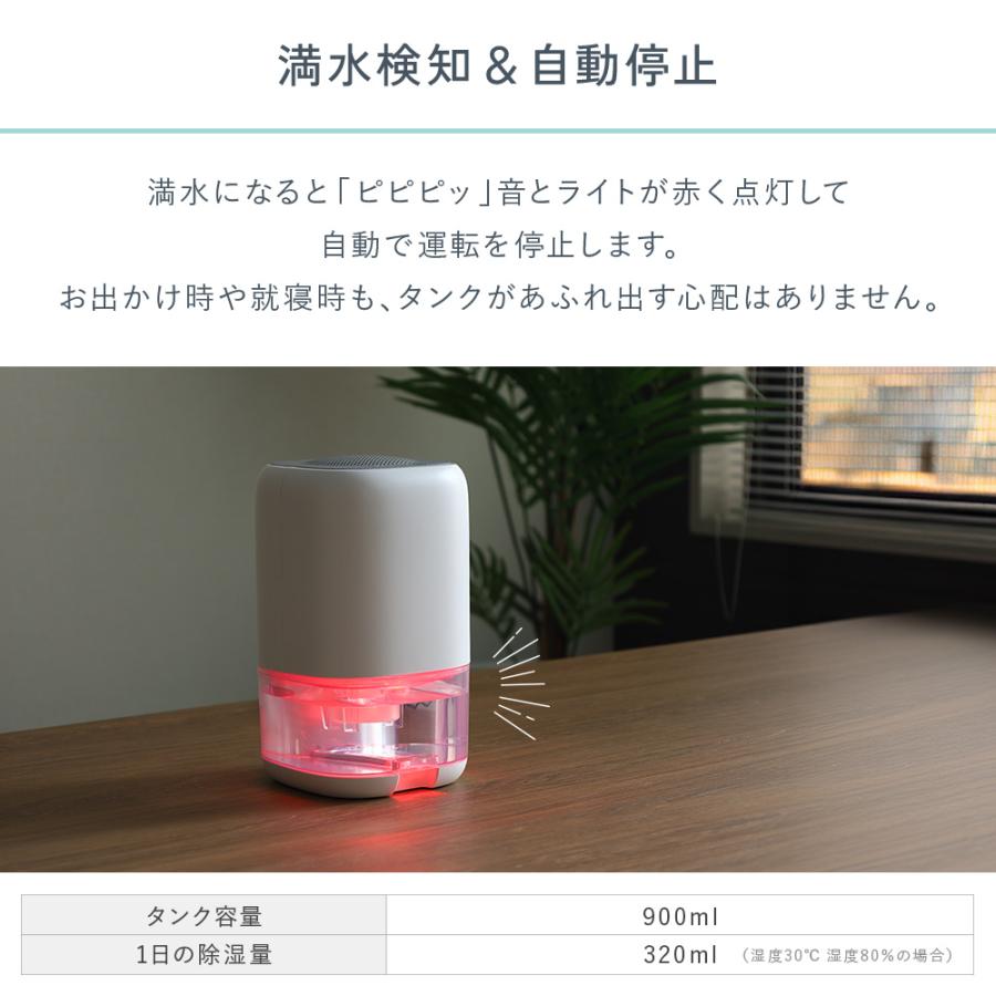 VERSOS 除湿機 小型 コンパクト 除湿器 ペルチェ式 VERSOS 除湿機 小型 コンパクト 除湿器 ペルチェ式