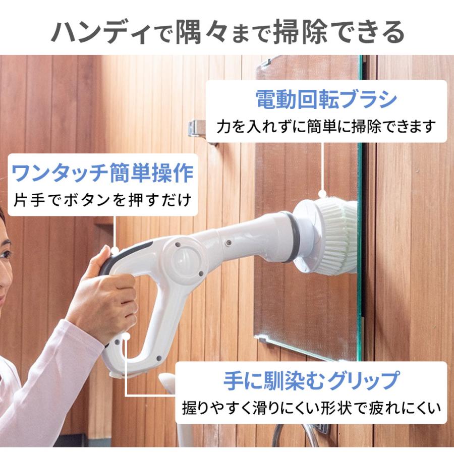 【未使用】電動バスポリッシャー ユアサプライムス.com｜ベルソス 充電式バスポリッシャーS VS-H020電動
