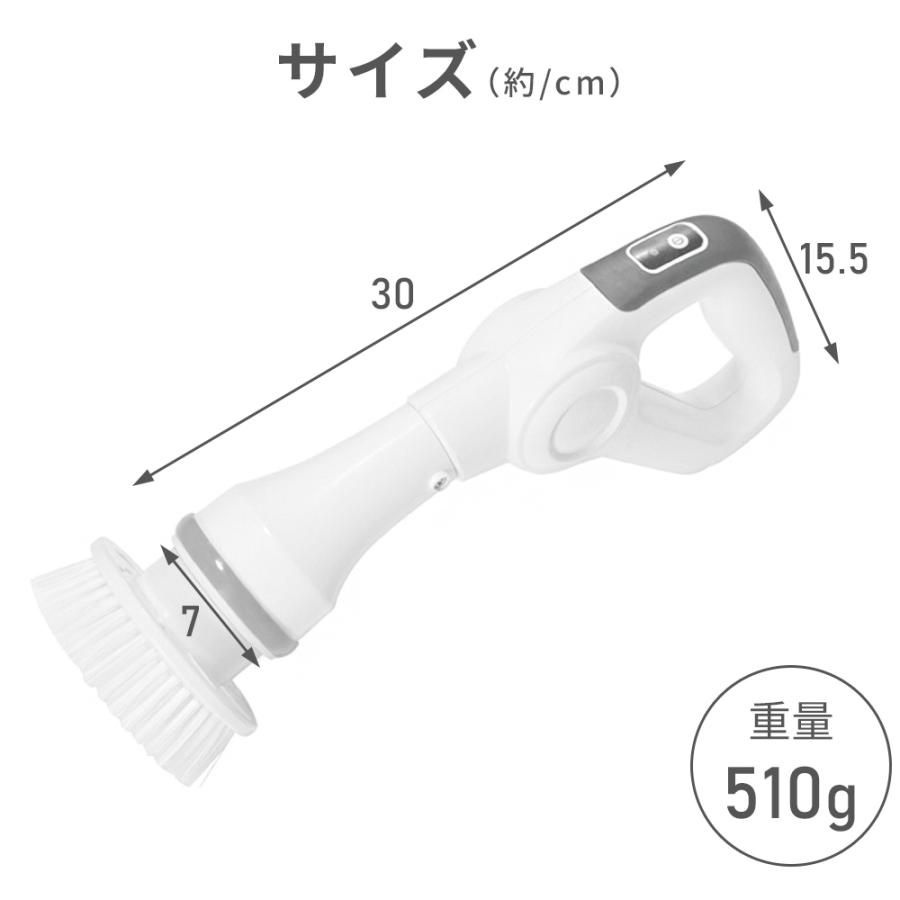 バスポリッシャー 充電式 電動ブラシ 掃除ブラシ 電動掃除ブラシ