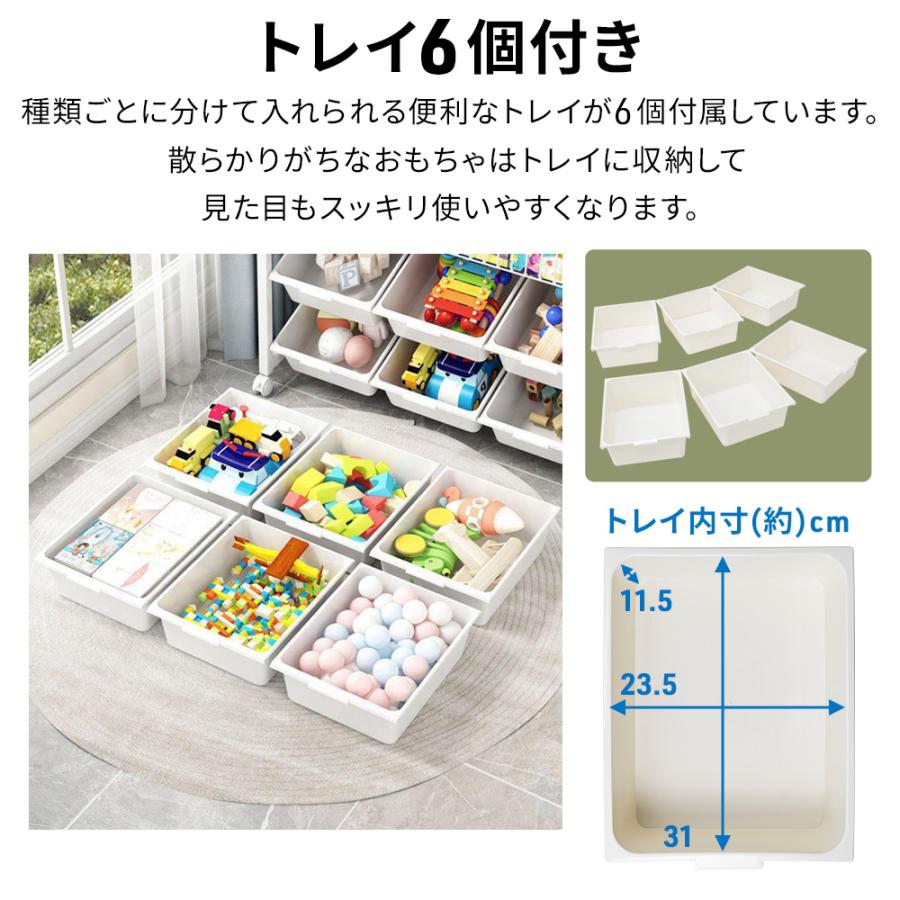 おもちゃ収納 大容量 幅89cm 絵本棚 スリム 絵本ラック おもちゃ箱