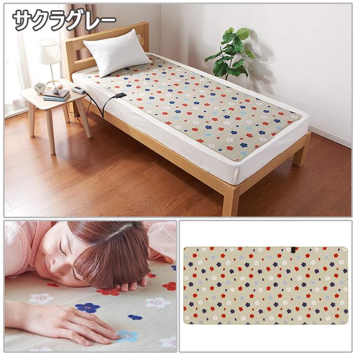 椙山紡織 電気毛布 敷き毛布 ロング 180×80cm 電気敷き毛布 室温