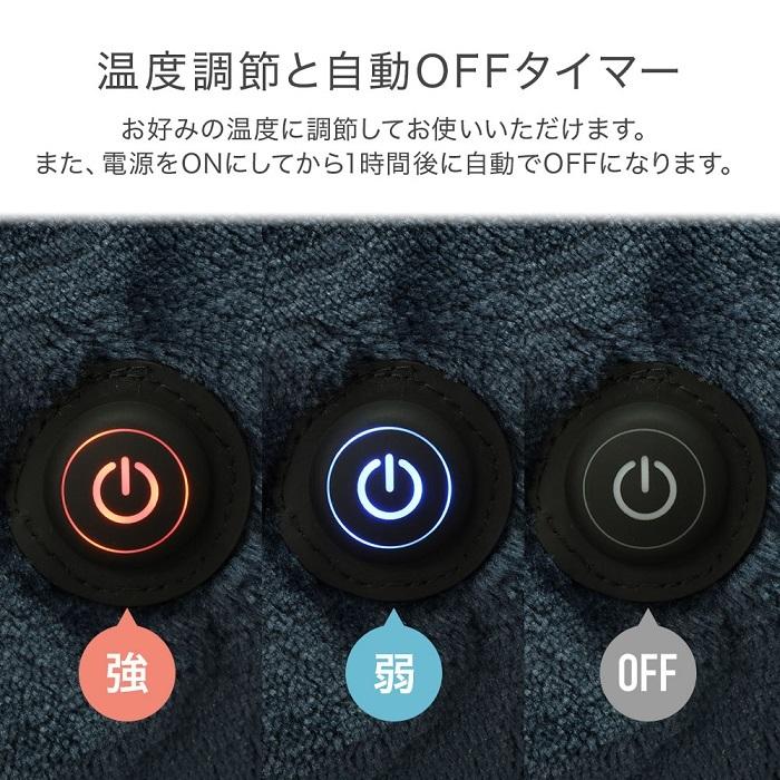 電気毛布 ひざ掛け USB USB電気ひざかけ 肩掛け 膝掛け ホット