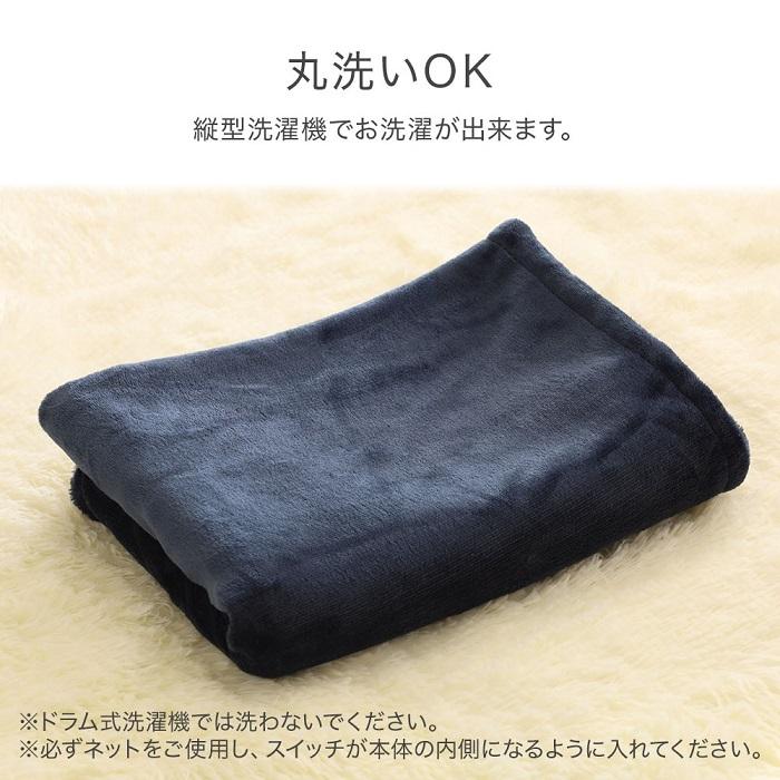 電気毛布 ひざ掛け USB USB電気ひざかけ 肩掛け 膝掛け ホット