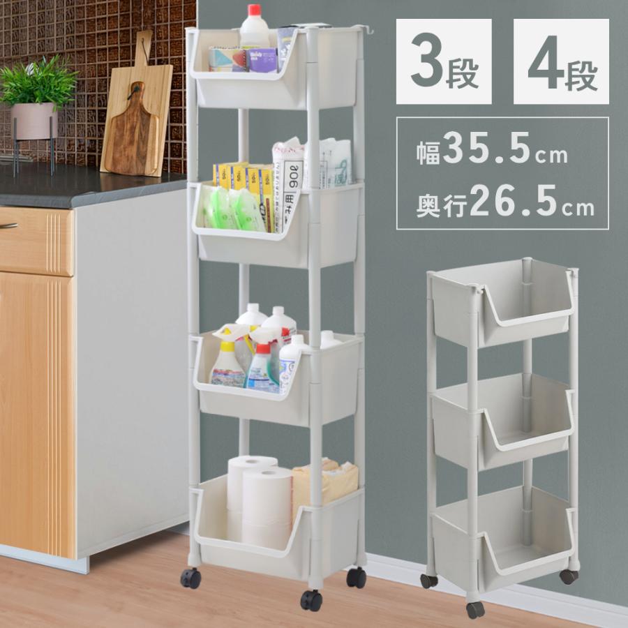 キッチンワゴン キャスター付き キッチンラック 3段 作業台 台所収納 キッチンワゴン 3段 サージュワゴン 幅40cm 奥行26cm 高さ68.5cm