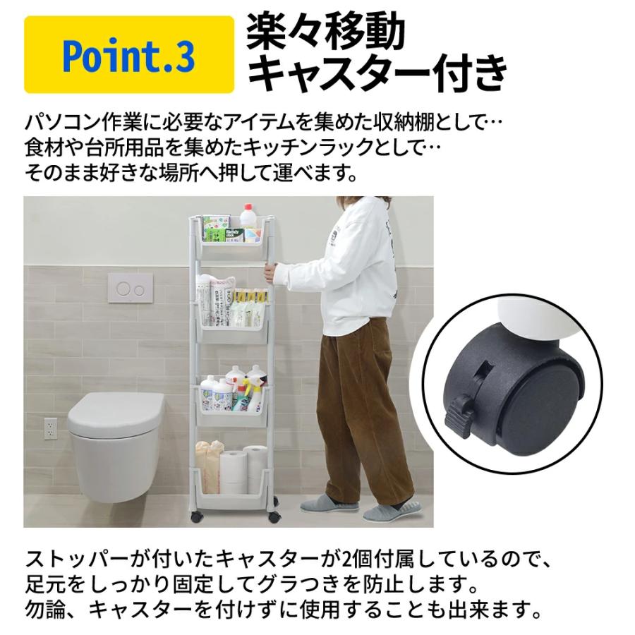 キッチンワゴン キャスター付き 収納 ラック ワゴン 3段 4段 キッチン