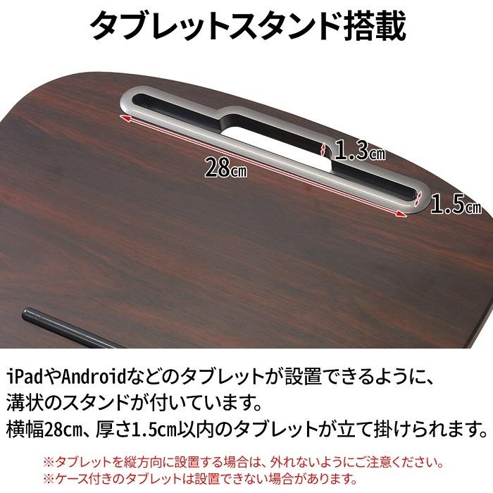クッションテーブル 膝上テーブル 持ち運び ビーズクッション テーブル