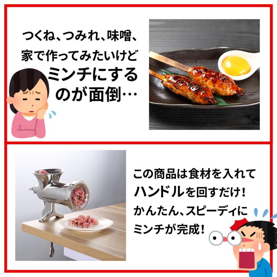 ミートチョッパー 味噌引き機 豆挽き 肉挽き チョッパー ミンチ ミートチョッパー 味噌引き機 豆挽き 肉挽き チョッパー ミンチ
