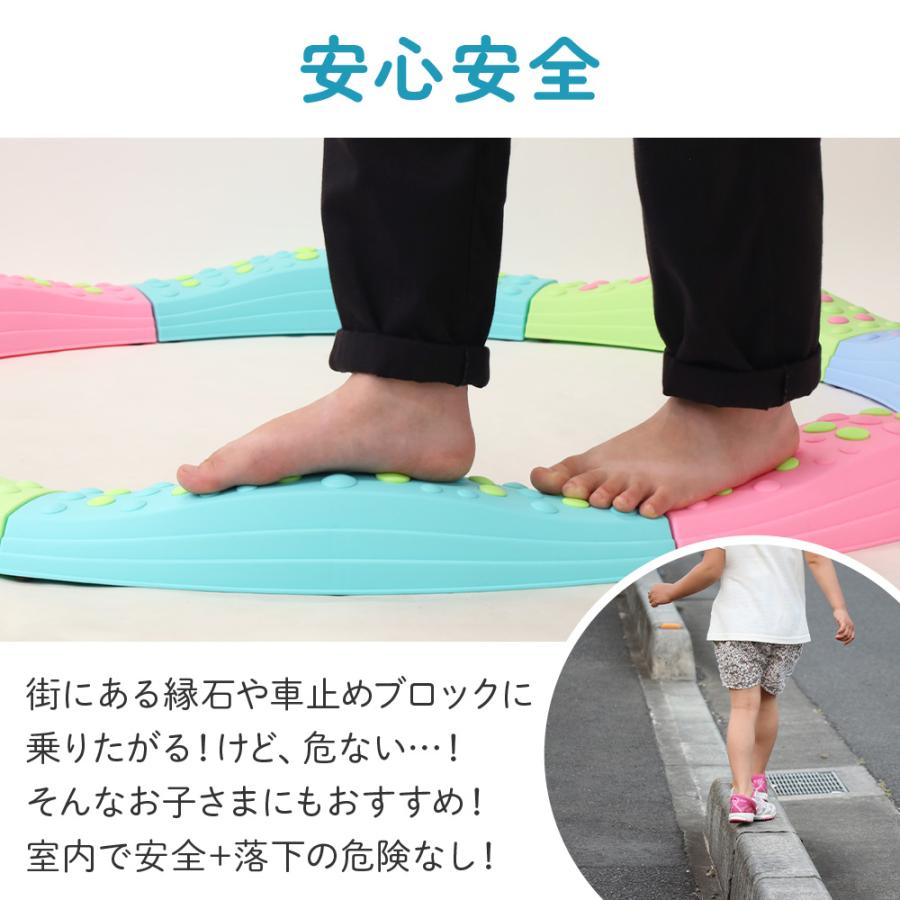 バランスブロック バランスボード バランスストーン 子供用 平均台