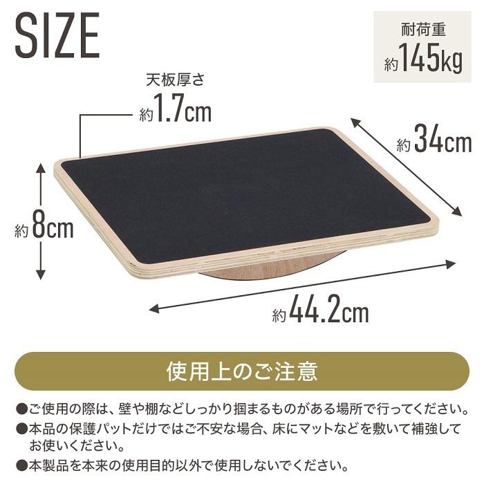 バランスボード 体幹 木製 ダイエット 姿勢矯正 トレーニング バランス