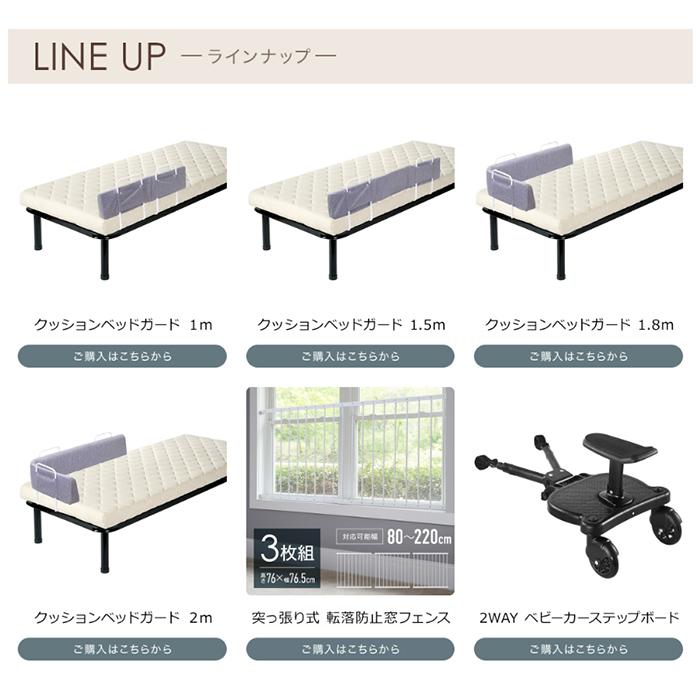 転落防止 窓 転落防止柵 窓フェンス フェンス ベビーゲート 柵 3