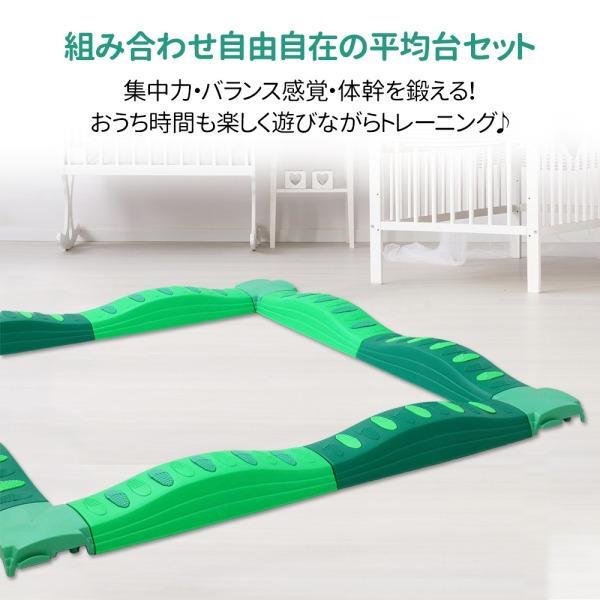 バランスブロック バランスストーン バランスボード 子供 平均台